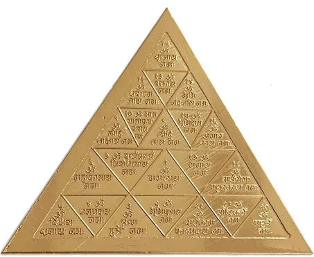 Yantra