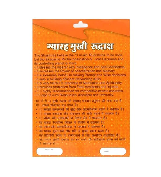 HaridwarDivine 11 Mukhi Rudraksha Nepali/Eleven Faced Rudraksha Pendant Original Certified