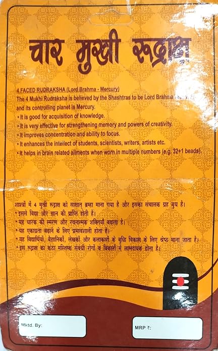 HaridwarDivine  Brown 4 Mukhi Nepali Rudraksha card Four Face Mantra Siddha Rudraksh Certified with Lab Report