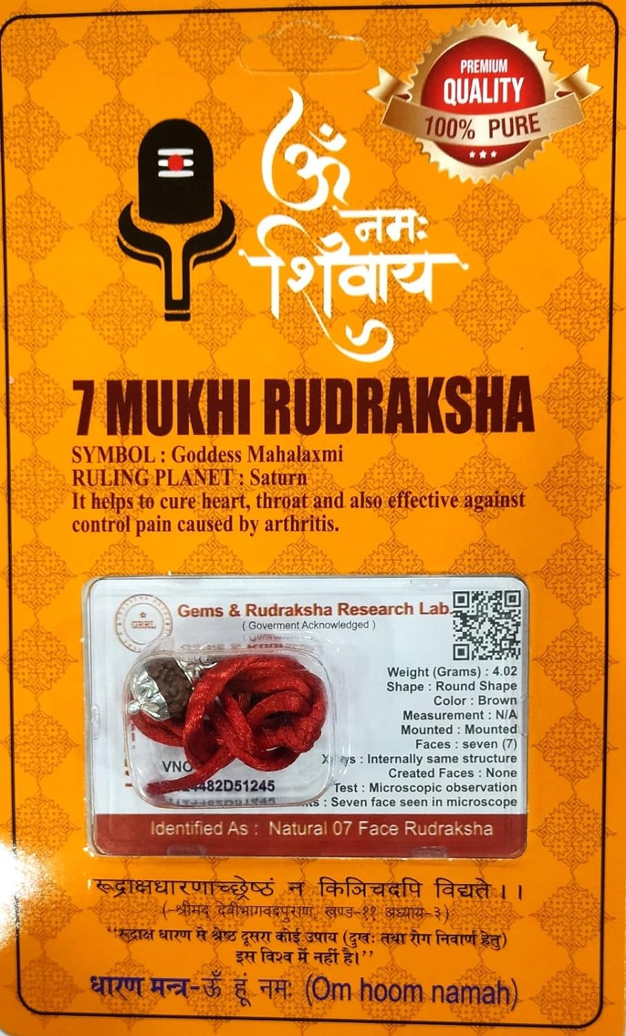 Haridwar Divine Brown Colour Seven Mukhi Rudraksha Certified/Original Nepali 7 Mukhi Rudraksh/Natural 7 Faced Rudraksha with Silver Pendent