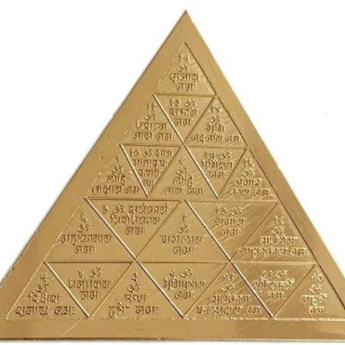 Yantra